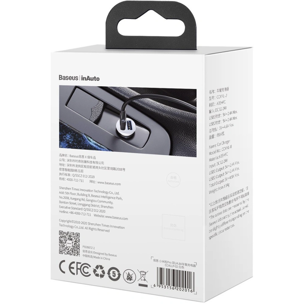 Hurtownia GSM - Autós töltő Baseus Grain Pro 2x USB-A 4.8A (fehér) - BSU4145 - {ean13} - Hurt