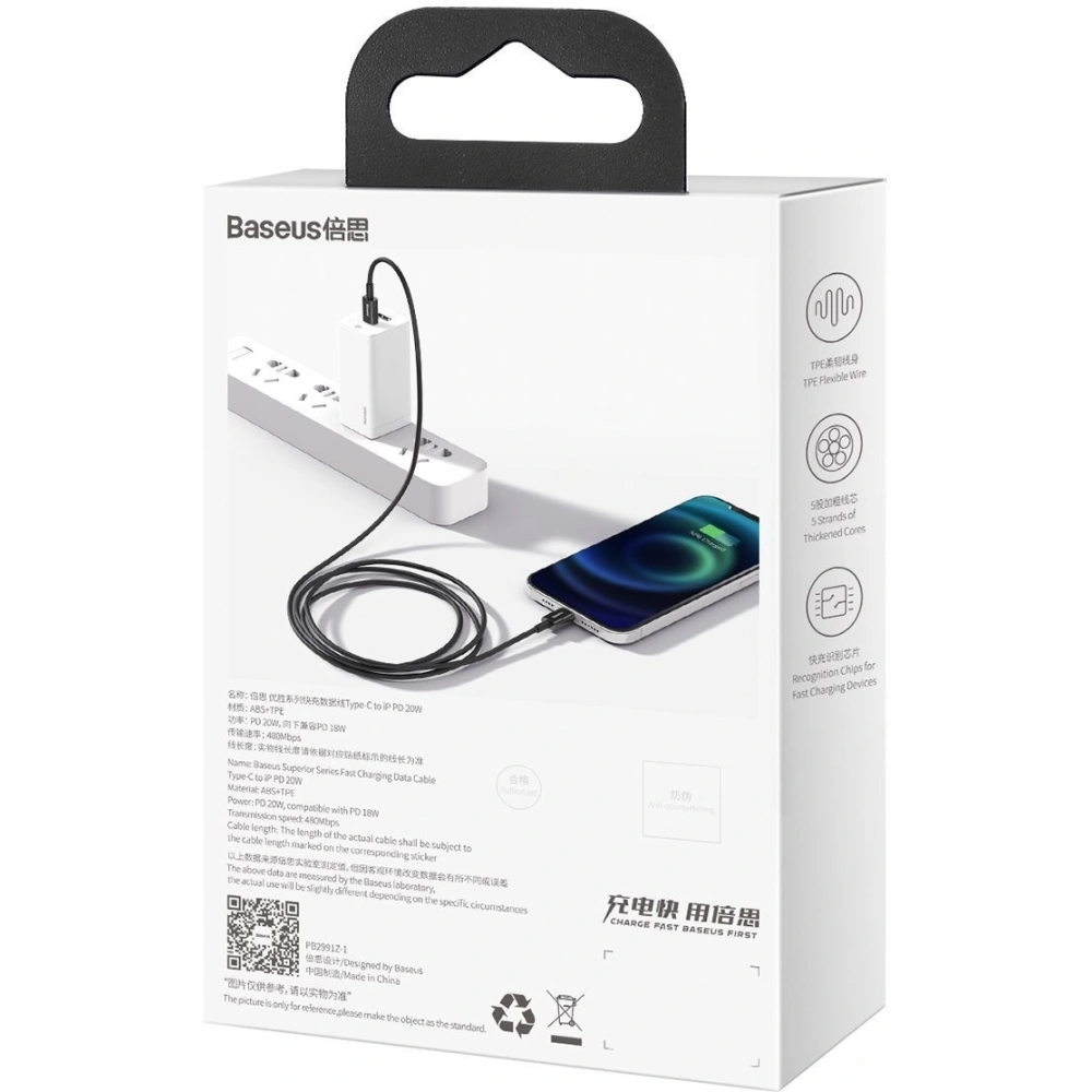 Hurtownia GSM - Cablul Baseus Superior Series USB-C/Lightning 20W, PD, 2m (negru) - BSU4146 - {ean13} - Hurt
