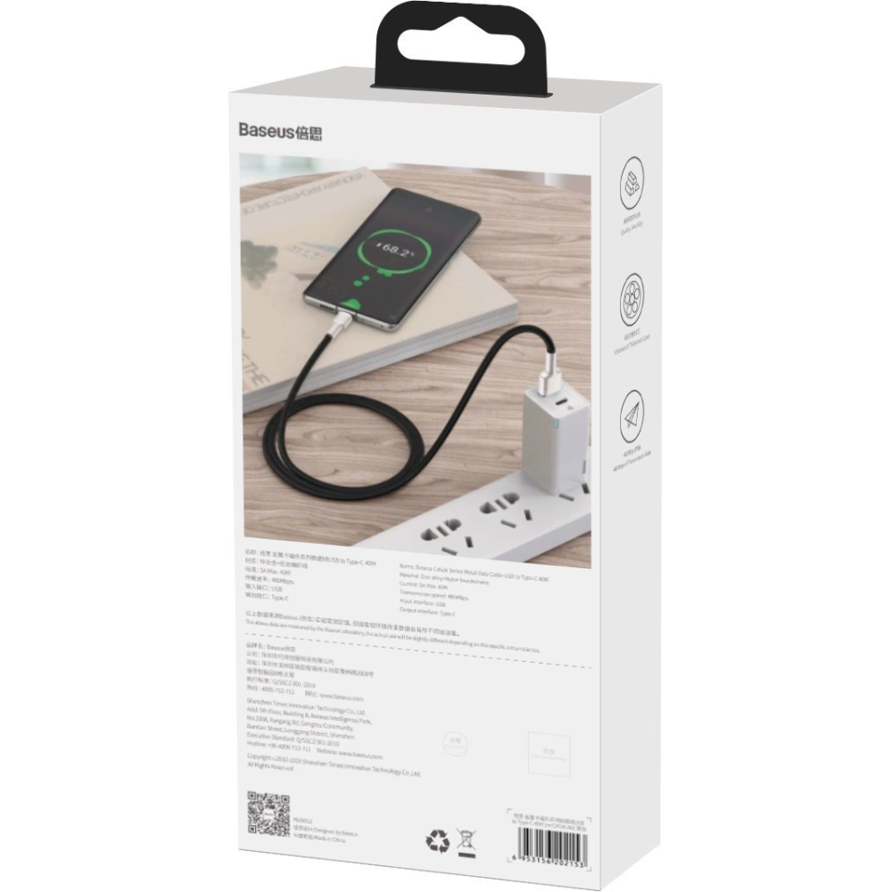 Hurtownia GSM - Kábel Baseus Cafule USB-A/USB-C 66W, 1m (fekete) - BSU4151 - {ean13} - Hurt