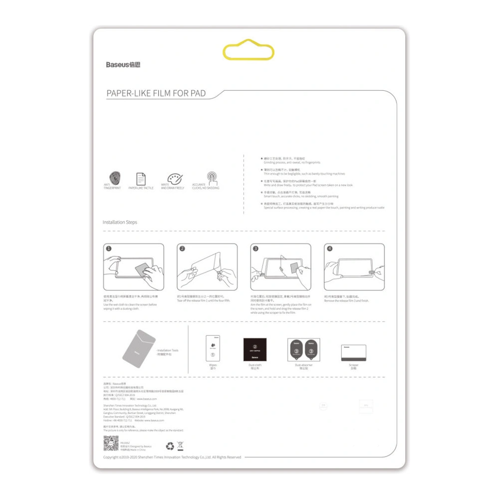 Hurtownia GSM - Matt képernyőfólia 0.15mm Baseus Papírszerű Apple iPad mini 2021 (6. generáció) / iPad mini 8.3" 2024 7gen - BSU4171 - {ean13} - Hurt