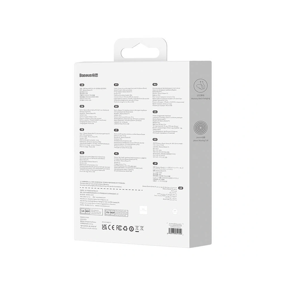 Hurtownia GSM - Kabellose Kopfhörer Baseus Bowie P1 Bluetooth 5.2 (beige) - BSU4196 - {ean13} - Hurt
