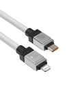 Hurtownia GSM - Kabel Baseus CoolPlay Series USB-C/Lightning 20W 1m (bílý) - BSU4262 - {ean13} - Hurt