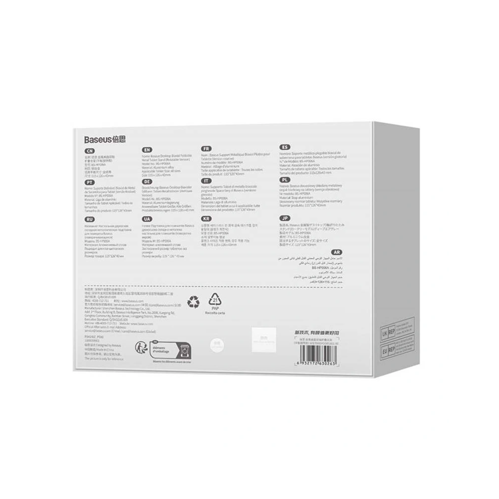 Hurtownia GSM - Suport pliabil Baseus pentru tabletă (gri) - BSU4295 - {ean13} - Hurt