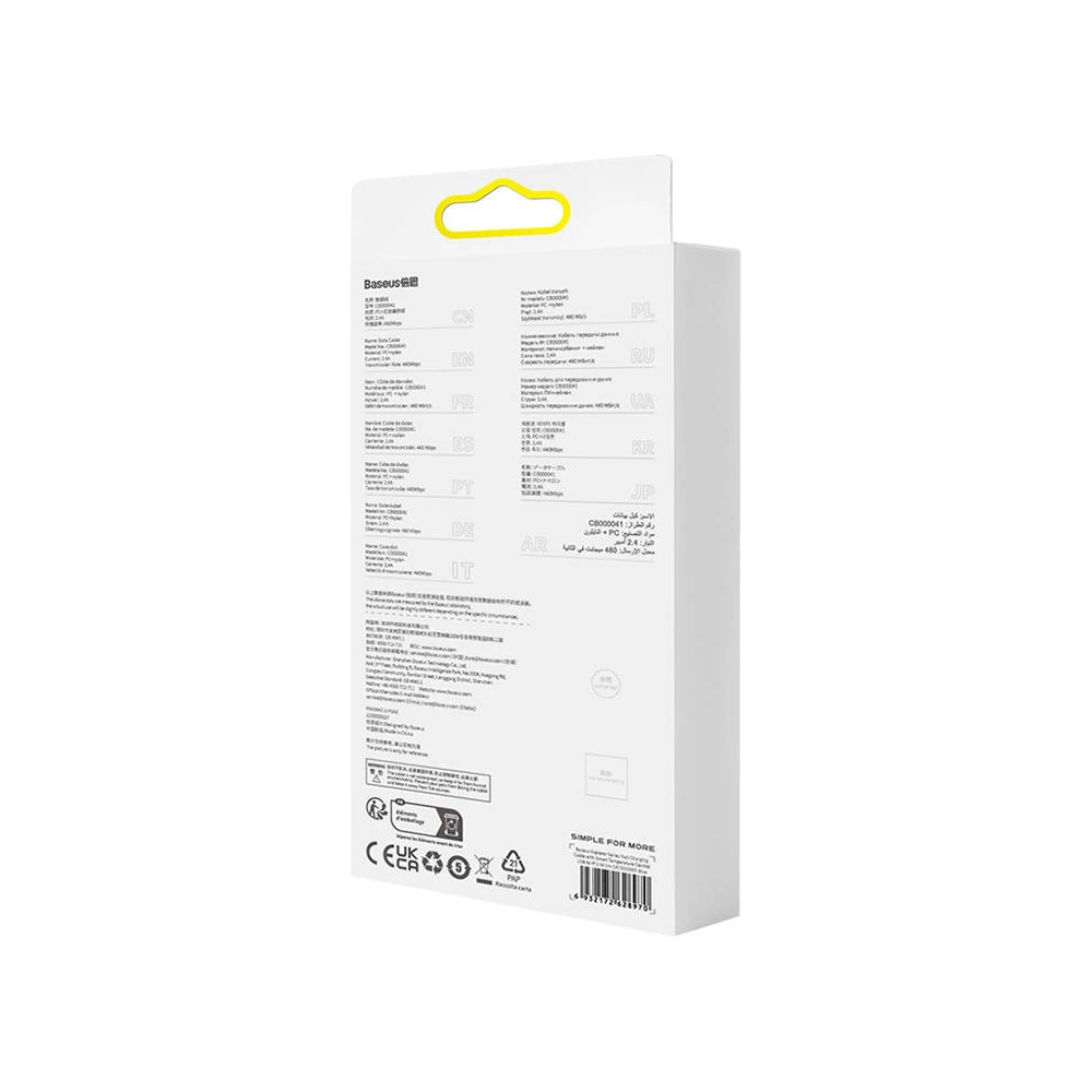 Hurtownia GSM - Cablul Baseus Explorer Series USB-A/Lightning 2m 2.4A (albastru) - BSU4318 - {ean13} - Hurt