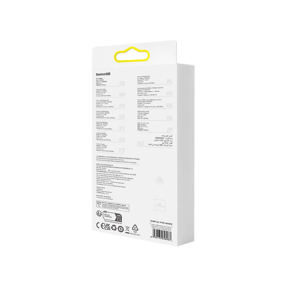 Hurtownia GSM - Cablul Baseus Explorer Series USB-A/Lightning 2m 2.4A (alb) - BSU4319 - {ean13} - Hurt