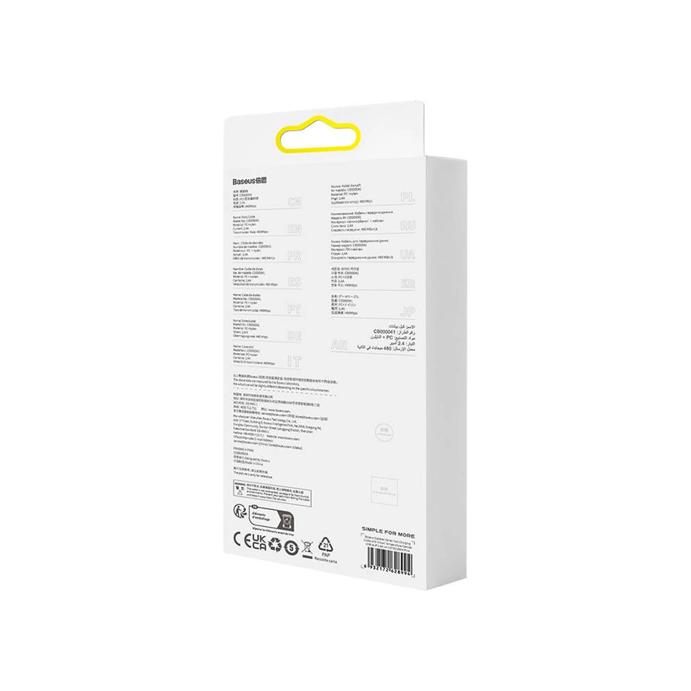 Hurtownia GSM - Cablu Baseus Explorer Series USB-A/Lightning 2m 2.4A (roz) - BSU4320 - {ean13} - Hurt