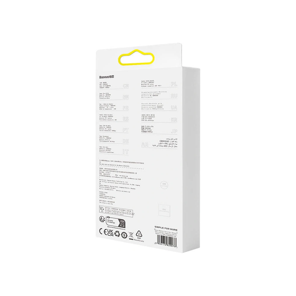 Hurtownia GSM - Cablul Baseus Explorer Series USB-C/Lightning 1m 20W (roz) - BSU4324 - {ean13} - Hurt