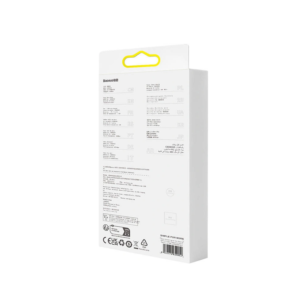 Hurtownia GSM - Cablul Baseus Explorer Series USB-C/Lightning 2m 20W (albastru) - BSU4326 - {ean13} - Hurt