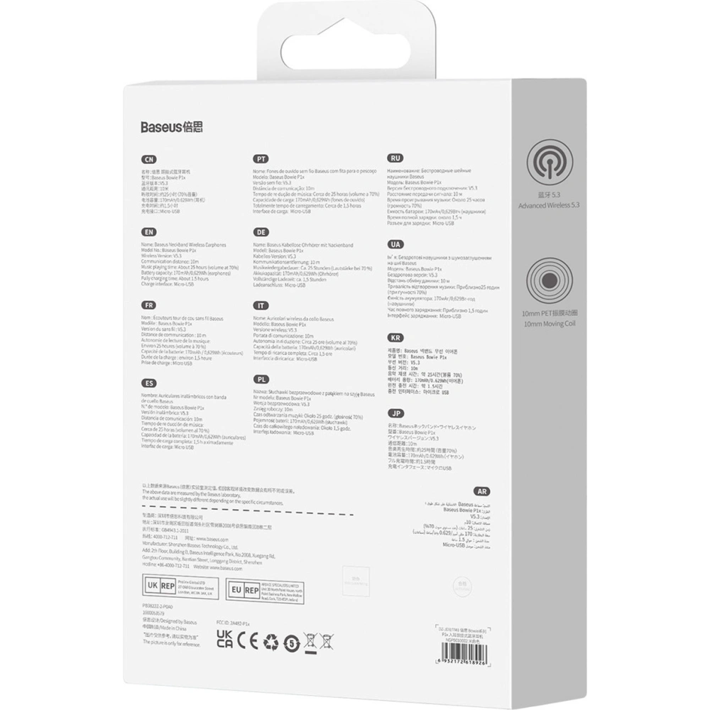 Hurtownia GSM - Słuchawki bezprzewodowe Baseus Bowie P1x Bluetooth 5.3 kremowe - BSU4348 - {ean13} - Hurt