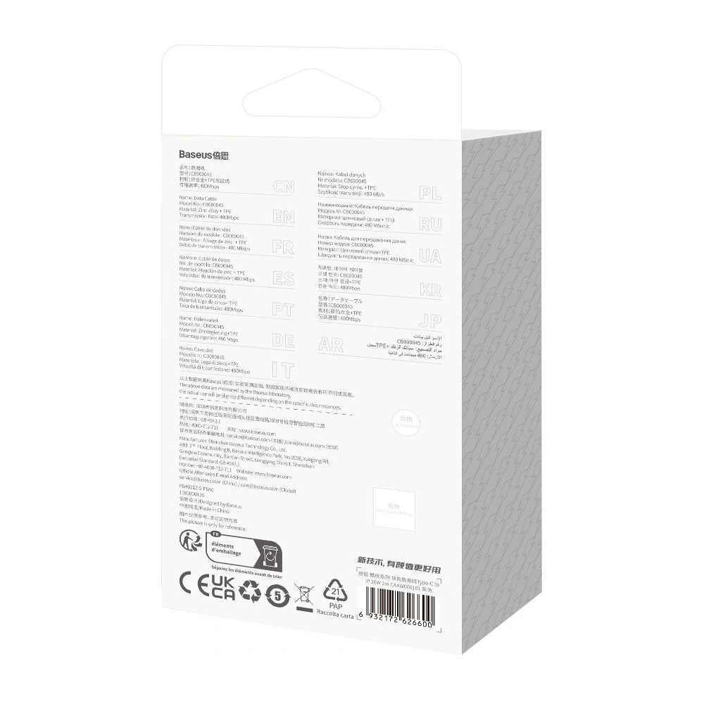 Hurtownia GSM - Kábel Baseus CoolPlay USB-C/Lightning 20W 1m fekete - BSU4350 - {ean13} - Hurt