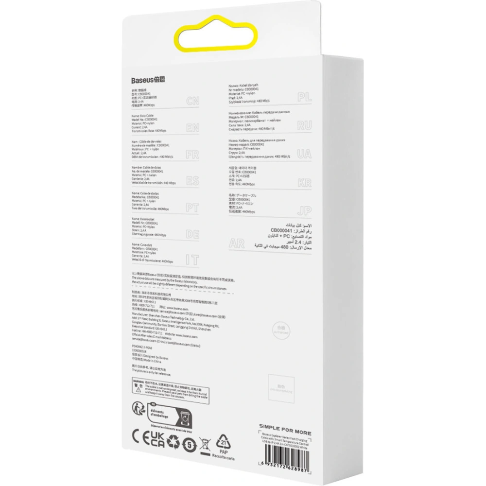 Hurtownia GSM - Kabel Baseus Explorer Series USB-A/Lightning 1m 2.4A (bílý) - BSU4360 - {ean13} - Hurt
