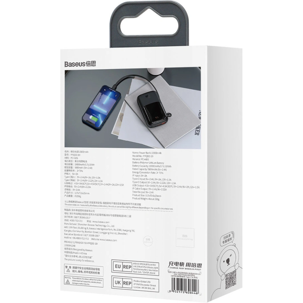 Hurtownia GSM - Powerbank Baseus Qpow Pro 10000mAh 20W Overseas Edition + kabel USB-C 3A - černý - BSU4362 - {ean13} - Hurt