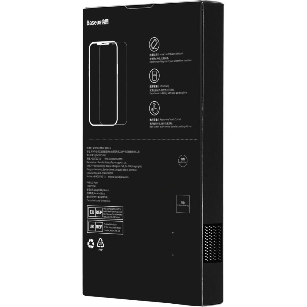 Hurtownia GSM - Sticlă securizată Baseus Privacy 0.3mm Glass Apple iPhone 14 Pro + cadru de montaj - BSU4364 - {ean13} - Hurt
