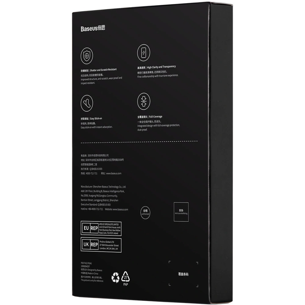 Wholesale Baseus Camera Glass Apple iPhone 12 Pro/11 Pro/11 Pro Max - BSU4371 - {ean13} - Hurt