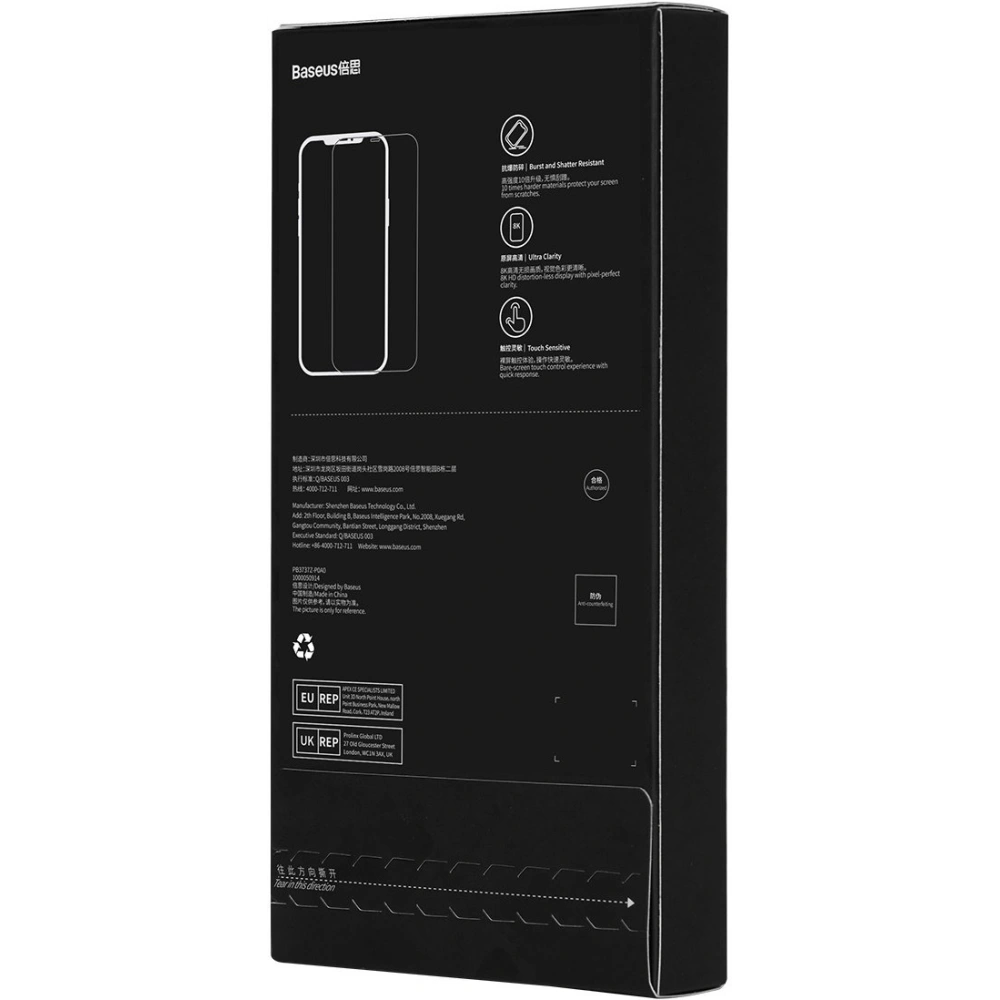 Hurtownia GSM - Gehärtetes Glas Baseus Privacy 0.3mm Glas Apple iPhone 12/12 Pro + Montagerahmen - BSU4373 - {ean13} - Hurt