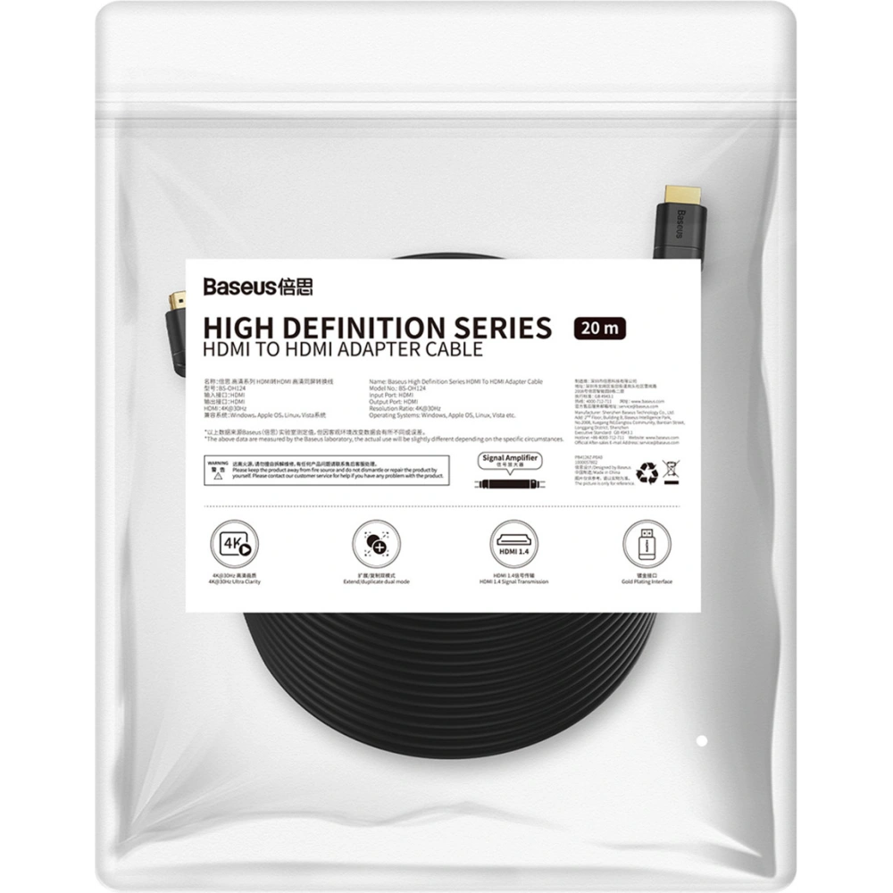 Hurtownia GSM - Kabel Baseus HDMI/HDMI 2.0 1080p 60Hz 20m schwarz - BSU4378 - {ean13} - Hurt