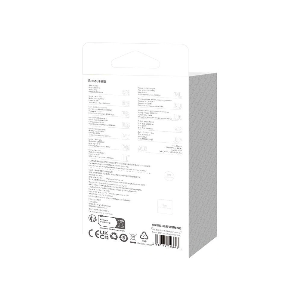 Hurtownia GSM - Kabel Baseus CoolPlay USB-C/USB-C 100W 2m (weiß) - BSU4396 - {ean13} - Hurt