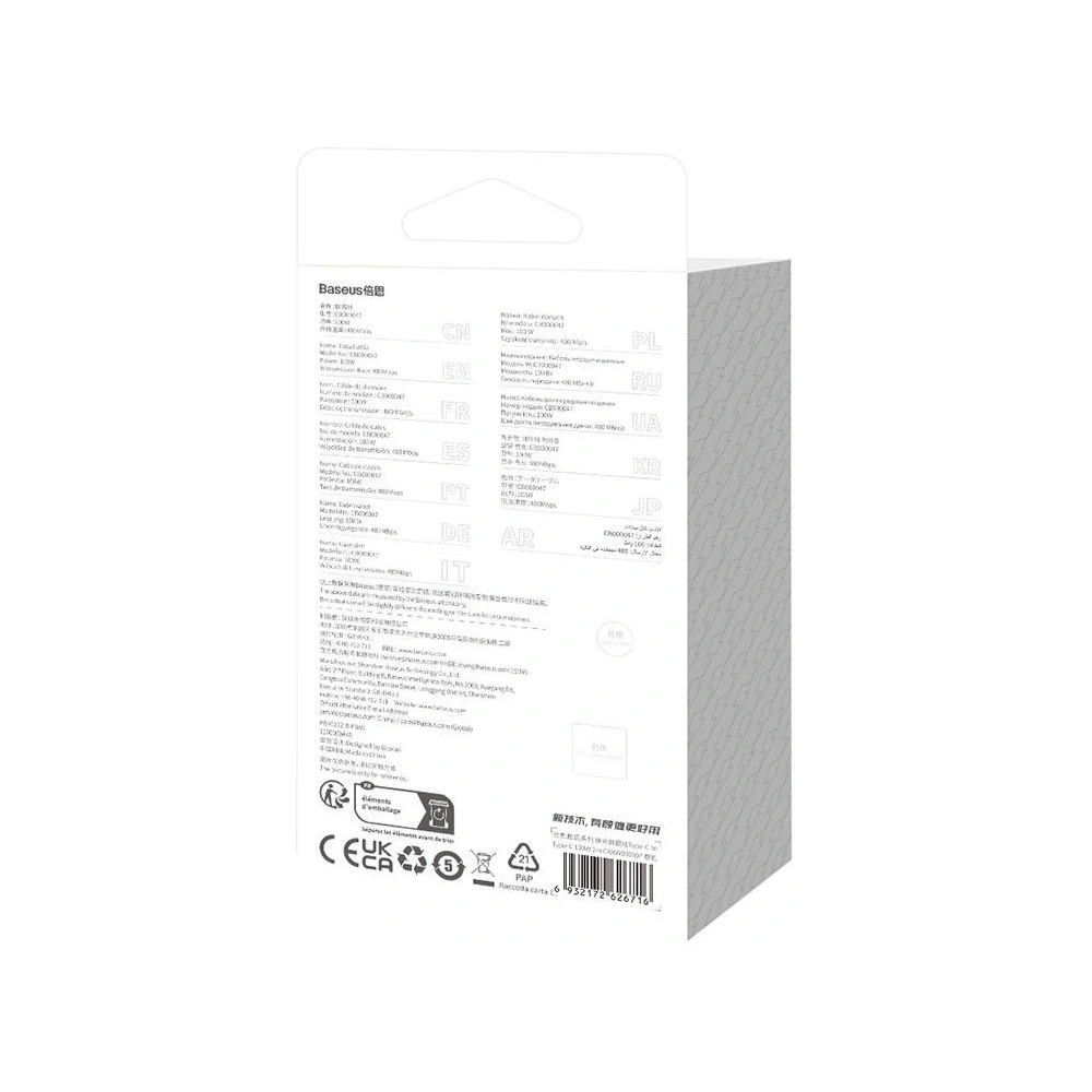 Hurtownia GSM - Kabel Baseus CoolPlay USB-C/USB-C 100W 2m (orange) - BSU4398 - {ean13} - Hurt