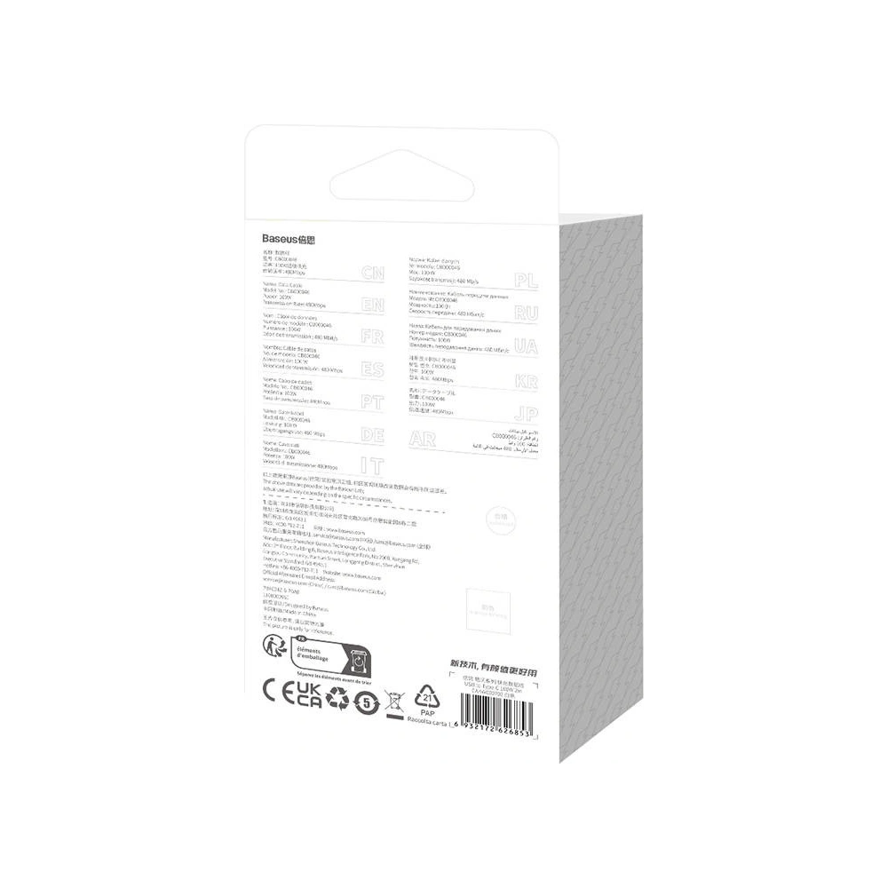 Hurtownia GSM - Cablu Baseus CoolPlay USB-A/USB-C 100W 2m (alb) - BSU4404 - {ean13} - Hurt