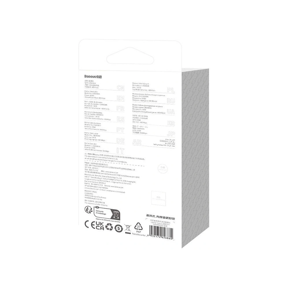 Hurtownia GSM - Kabel Baseus CoolPlay USB-A/USB-C 100W 2m (albastru) - BSU4405 - {ean13} - Hurt