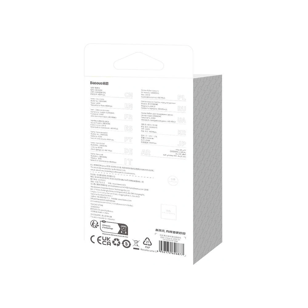 Hurtownia GSM - Kabel Baseus CoolPlay USB-A/USB-C 100W 2m (portocalie) - BSU4406 - {ean13} - Hurt