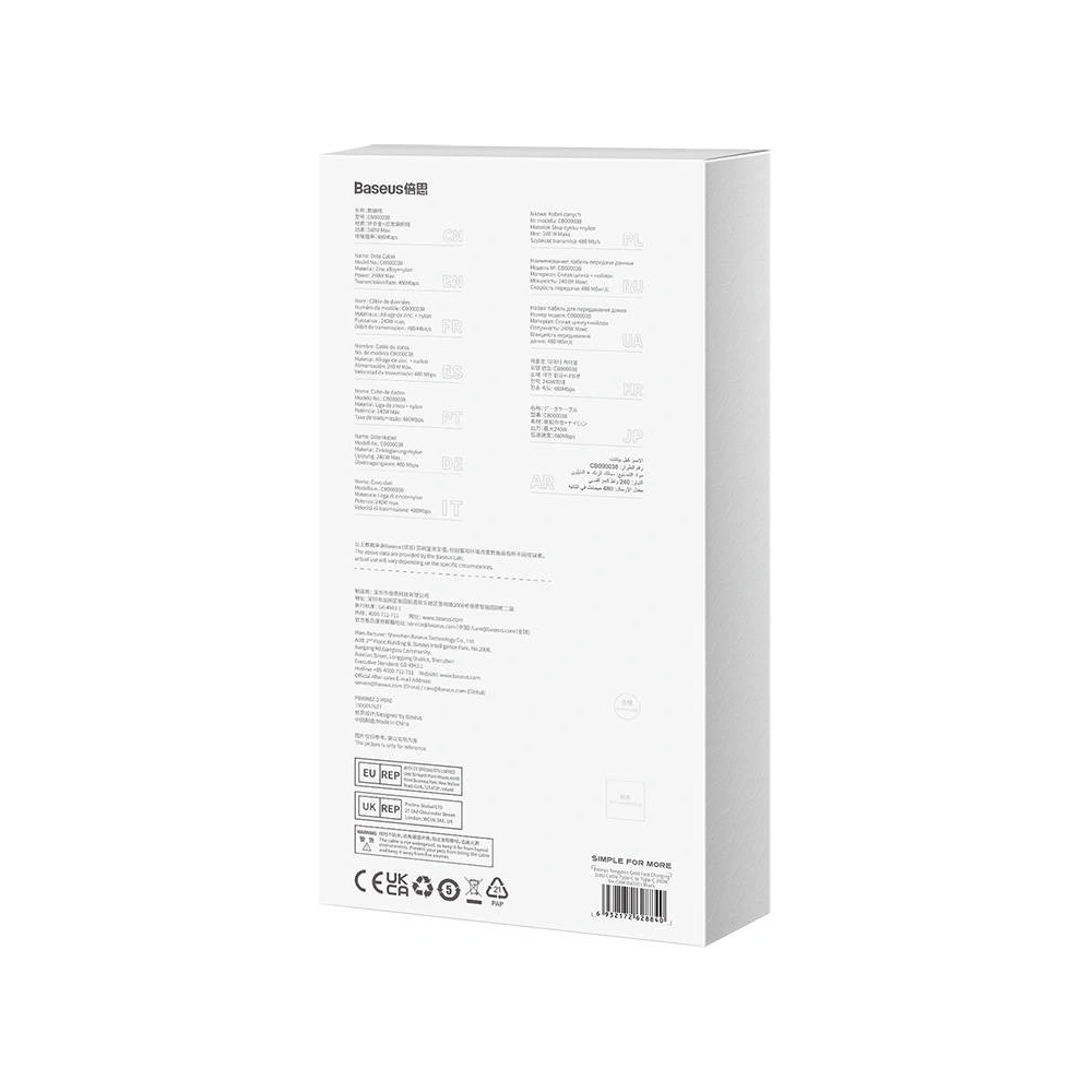 Wholesale Baseus Tungsten Gold USB-C/USB-C Cable 240W 3m (black) - BSU4465 - {ean13} - Hurt