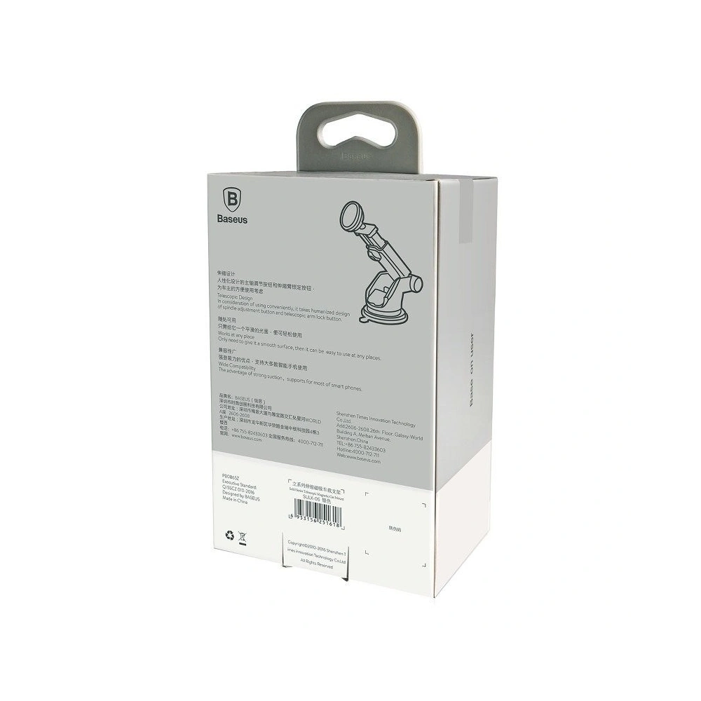 Hurtownia GSM - Samochodowy uchwyt magnetyczny Baseus Solid Series (srebrny) - BSU100SLV - {ean13} - Hurt