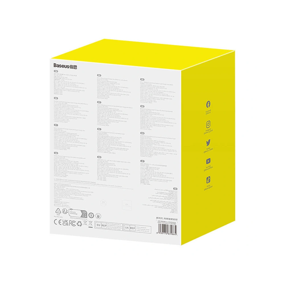 Powerbank/Indító Baseus Super Energy Ultra Autó Indítókábel, 3000A (fekete)