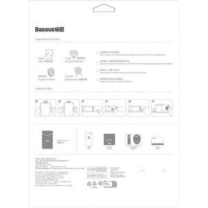 Hurtownia GSM - Fólie na obrazovku Baseus Paperfeel Apple iPad 9.7 2017/2018 (5. a 6. generace) Clear - BSU4491 - {ean13} - Hurt