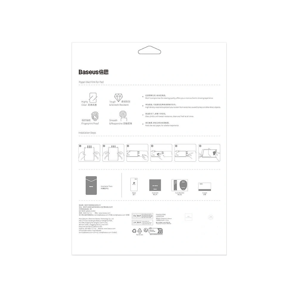 Hurtownia GSM - Folia pentru ecran Baseus Paperfeel Apple iPad 10.2 2019/2020/2021 (7., 8. și 9. generație) Clear - BSU4492 - {ean13} - Hurt