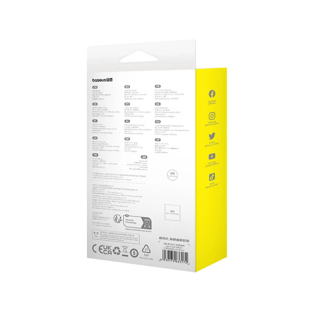 Hurtownia GSM - Kabel Baseus Unbreakable Series USB-C/Lightning 20W 2m (námořnická modř) - BSU4504 - {ean13} - Hurt