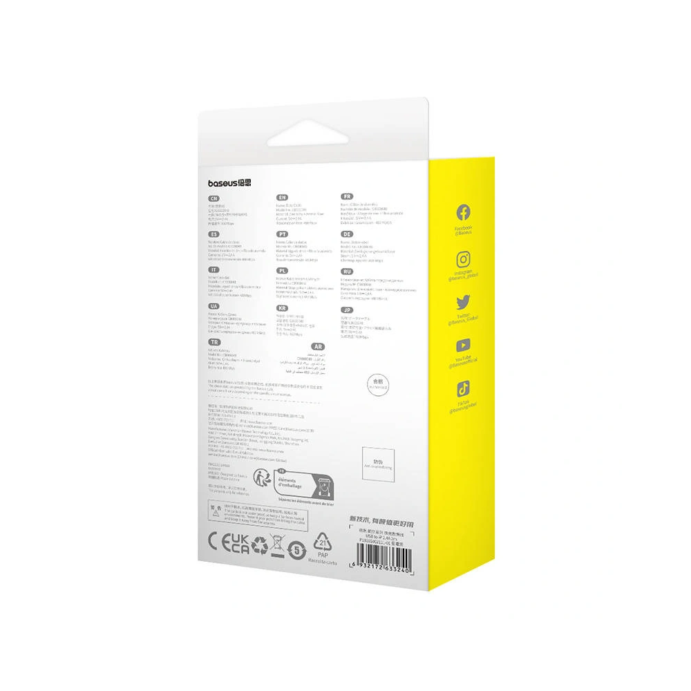 Hurtownia GSM - Kabel Baseus USB-A/Lightning 2.4A 2m (czarny) - BSU4523 - {ean13} - Hurt