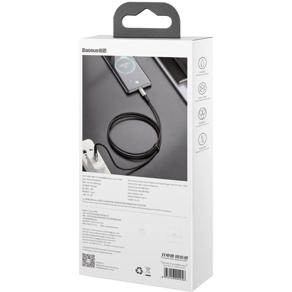 Hurtownia GSM - Kabel Baseus ve tvaru kapky vody USB-A/USB-C LED 66W 6A 1m (černý) - BSU4525 - {ean13} - Hurt