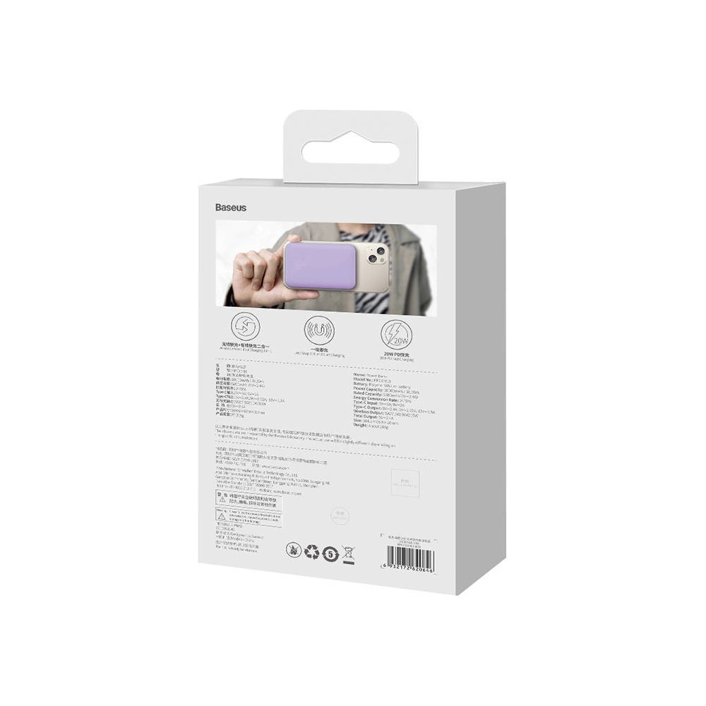 Hurtownia GSM - Powerbank Baseus Magnetic Mini 10000mAh 20W (fioletowy) - BSU4527 - {ean13} - Hurt