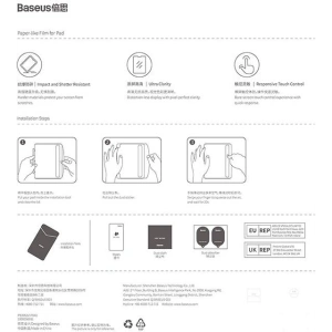 Hurtownia GSM - Edzett üveg Baseus Apple iPad 10.2 2019/2020/2021 (7., 8. és 9. generáció) - BSU4552 - {ean13} - Hurt