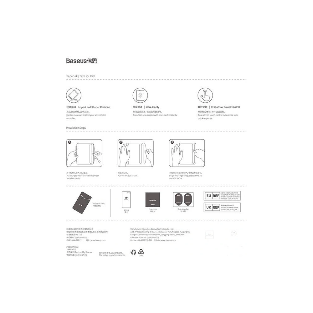 Hurtownia GSM - Gehärtetes Glas Baseus Apple iPad Air 10.9 2020/2022 (4. und 5. gen) / iPad Pro 11 2018/2020/2021/2022 (1., 2., 3. und 4. gen) / iPad Air 11 2024 (6. generation) - BSU4553 - {ean13} - Hurt