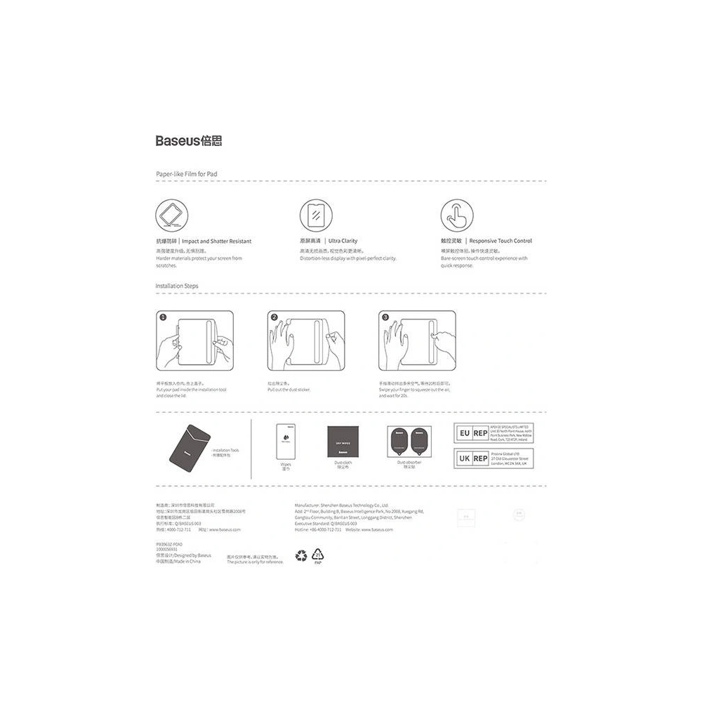 Hurtownia GSM - Edzett üveg Baseus Apple iPad Pro 12.9 2018/2020/2021/2022 (3., 4., 5. és 6. generáció) - BSU4554 - {ean13} - Hurt