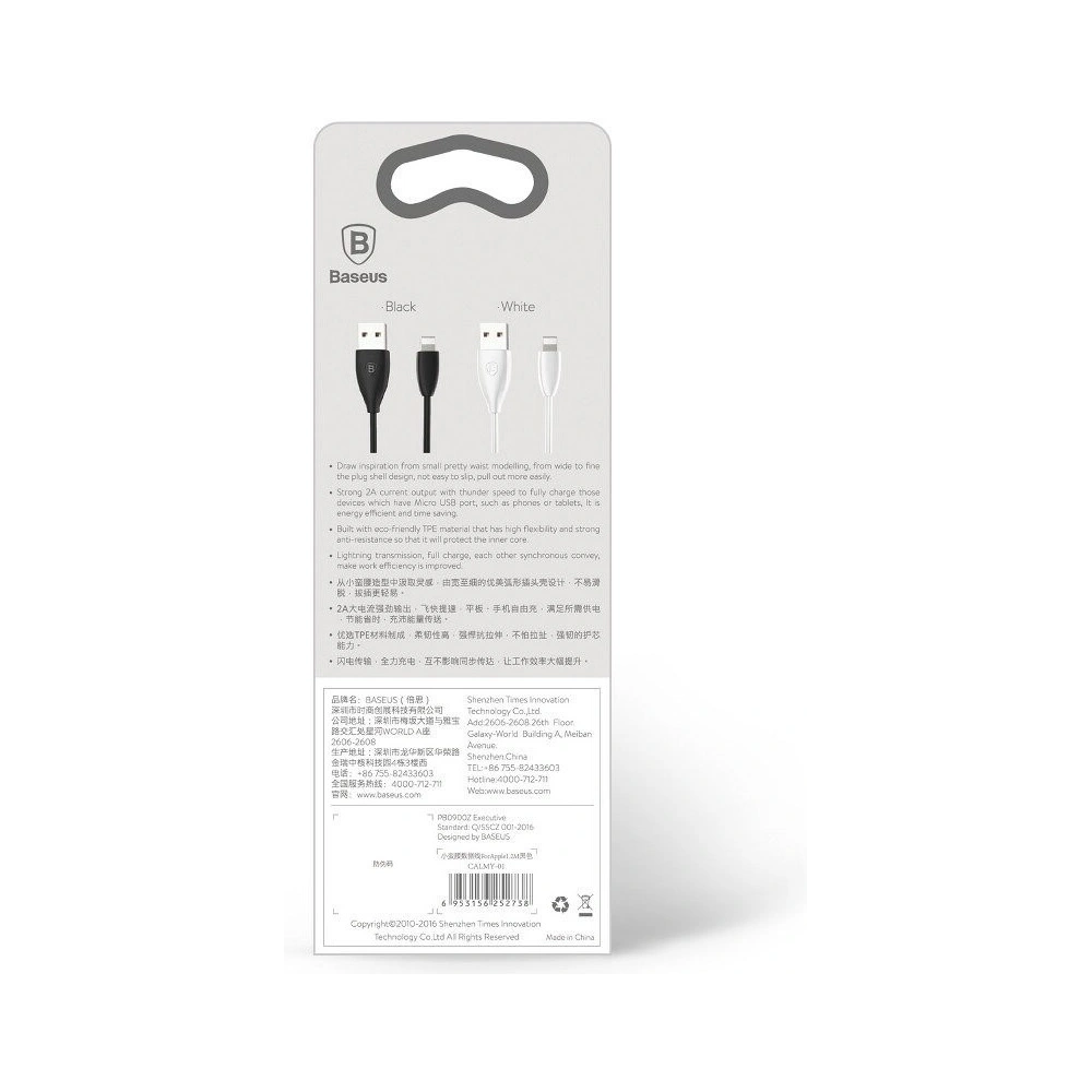 Hurtownia GSM - Kabel Baseus Small Pretty Waist USB do Lightning, 2A, 1,2 metra, czarny - BSU279BLK - {ean13} - Hurt