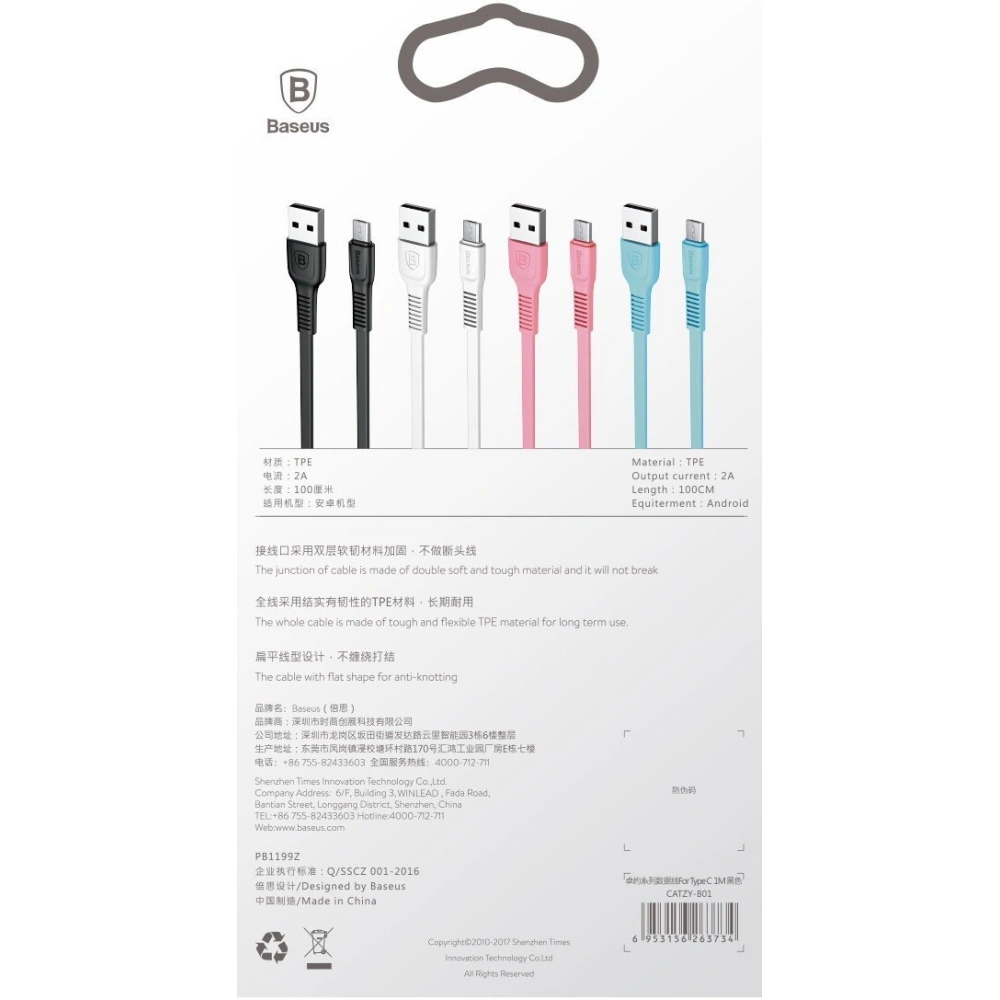Hurtownia GSM - Cablul micro USB Baseus Tough Series 2A 1m (alb) - BSU373WHT - {ean13} - Hurt