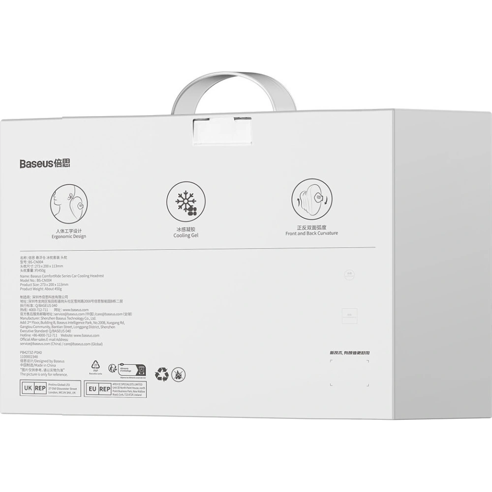 Hurtownia GSM - Kopfstützenautokissen Baseus ComfortRide schwarz - BSU4592 - {ean13} - Hurt
