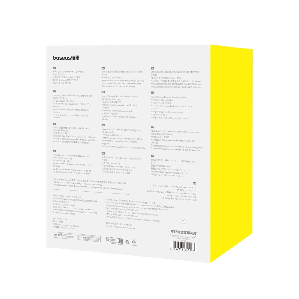 Hurtownia GSM - Reglabil suport pentru telefon / tabletă Baseus Seashell Series alb - BSU4674 - {ean13} - Hurt
