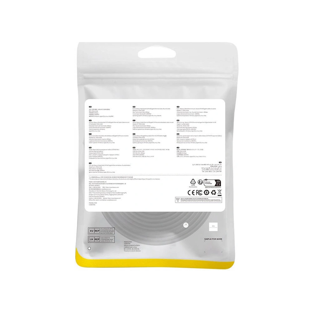 Hurtownia GSM - Cablul de rețea Baseus cat. 8 Ethernet RJ45, 40Gbps, 20m (negru) - BSU4685 - {ean13} - Hurt