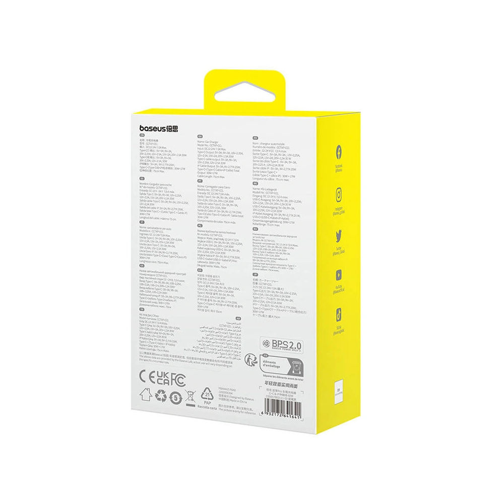Hurtownia GSM - Autonabíječka Baseus Enjoyment USB-C s kabelem USB-C / Lightning 60 W (černá) - BSU4717 - {ean13} - Hurt