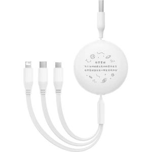 Hurtownia GSM - Kábel 3w1 Baseus USB-A / USB-C, USB-A, Lightning 3,5A 1.1m (fehér) - BSU4719 - {ean13} - Hurt