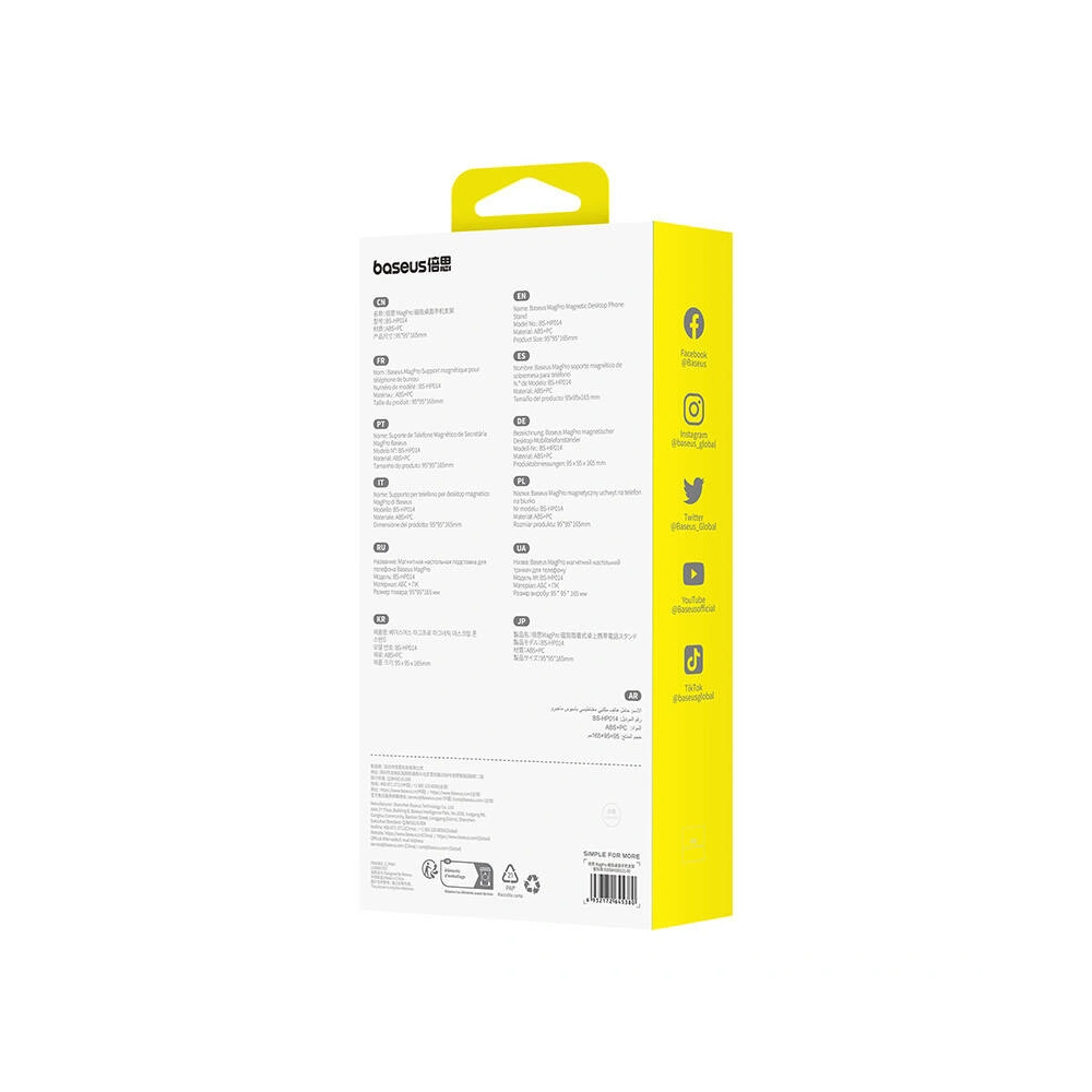 Hurtownia GSM - Urmă de telefon Baseus MagPro negru - BSU4733 - {ean13} - Hurt