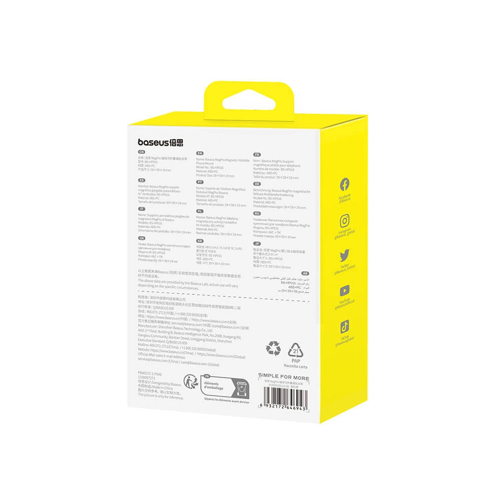 Wholesale Baseus MagPro adhesive phone holder black - BSU4735 - {ean13} - Hurt