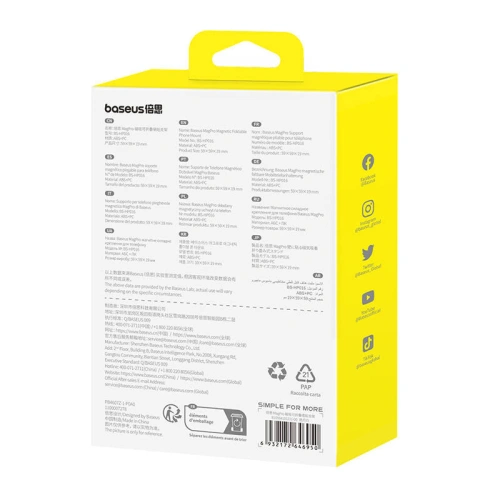 Uchwyt na telefon Baseus MagPro samoprzylepny biały