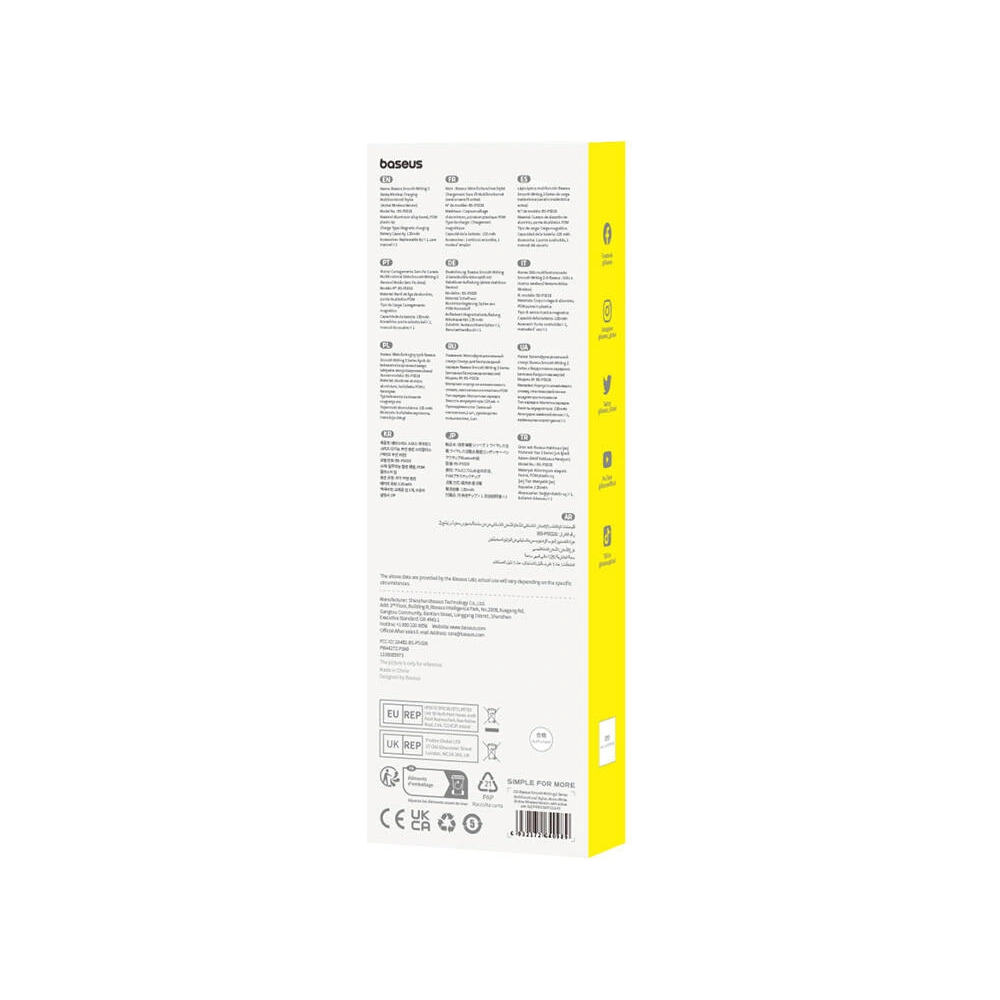Hurtownia GSM - Aktivní multifunkční stylus Baseus Smooth Writing Series s bezdrátovým nabíjením (Bílý) - BSU4766 - {ean13} - Hurt