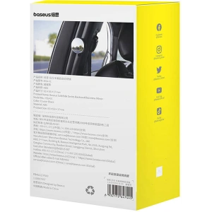 Hurtownia GSM - Rückspiegel Baseus SafeRide Serie (schwarz) - BSU4778 - {ean13} - Hurt