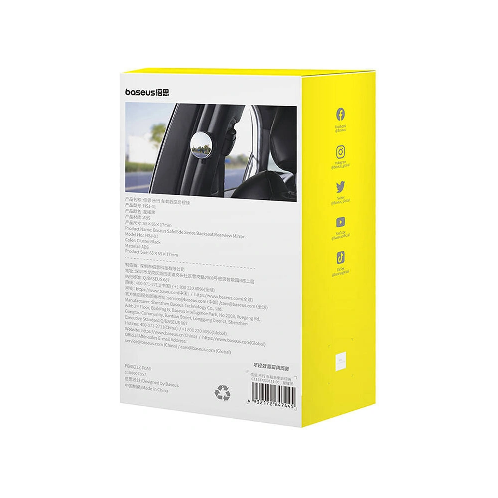 Hurtownia GSM - Rückspiegel Baseus SafeRide Serie (schwarz) - BSU4778 - {ean13} - Hurt